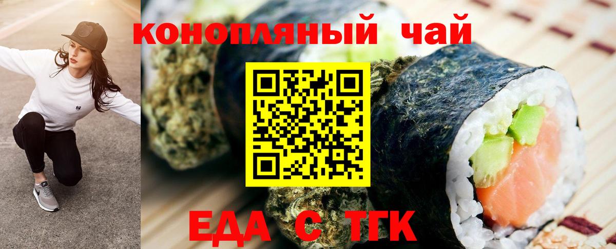Canna-Cookies марихуана Конаково