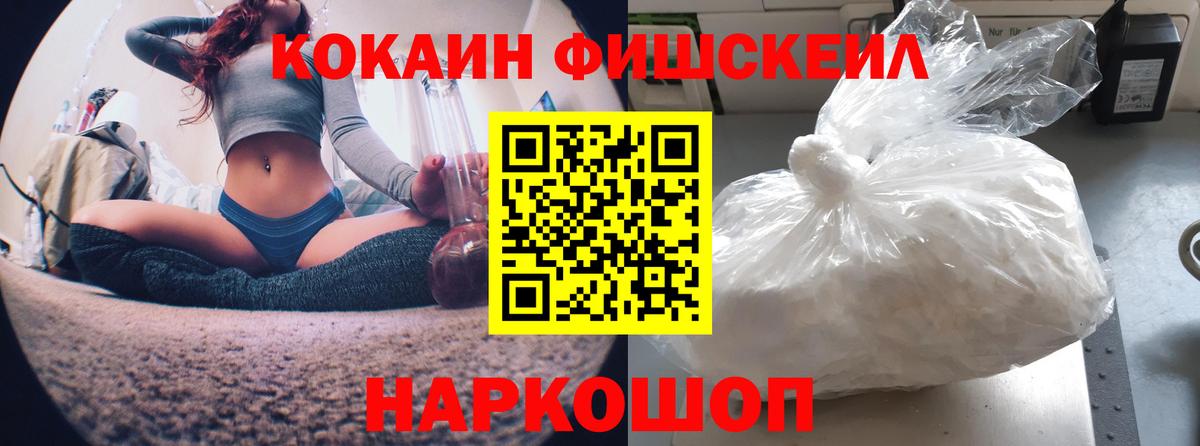Cocaine Перу Конаково