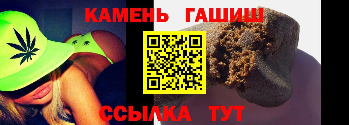 Конаково  ГАШИШ AMNESIA HAZE  ГАШ гарик  ГАШИШ  Вход с VPN 
