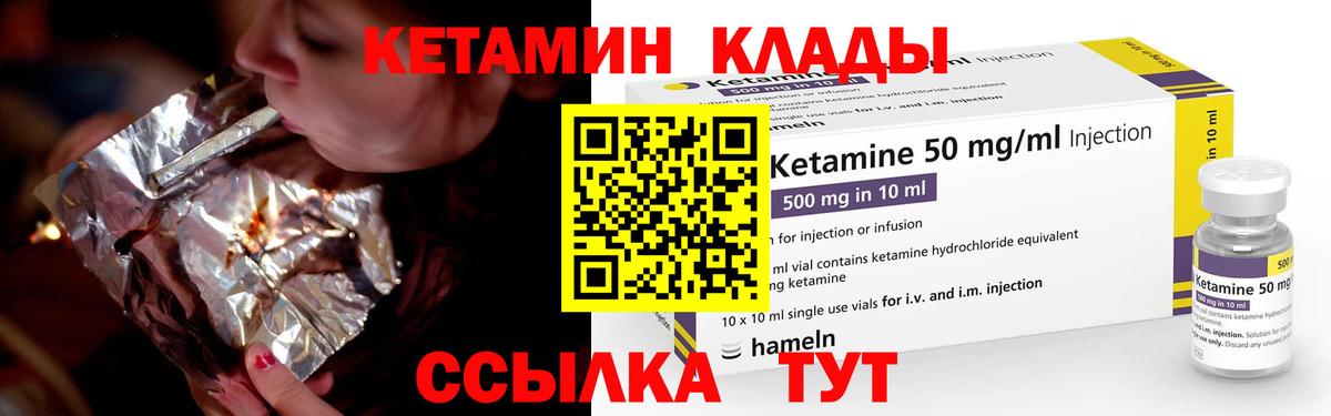 МЕТАМФЕТАМИН Конаково