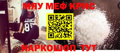 наркотики Ипатово