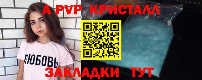 марки nbome Камышлов