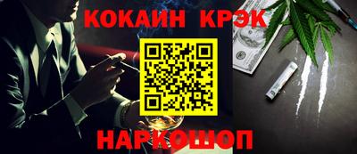 наркотики Ипатово