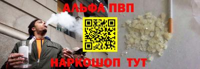 наркотики Ипатово
