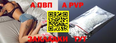 наркотики Ипатово