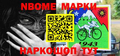 наркотики Ипатово