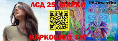 наркотики Ипатово
