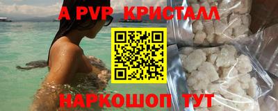 мескалин Ирбит