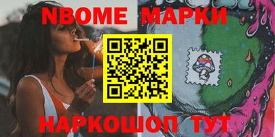 мескалин Ирбит