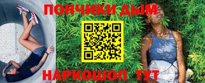 наркотики Ипатово