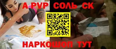 наркотики Ипатово