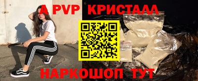 наркотики Ипатово