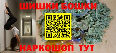 наркотики Ипатово