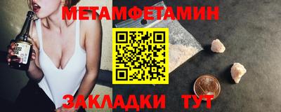 наркотики Ипатово
