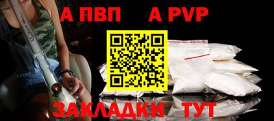 дживик Изобильный