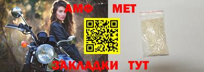 марки nbome Камышлов