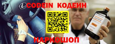 мескалин Ирбит