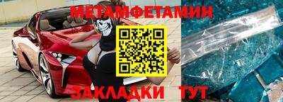 наркотики Ипатово