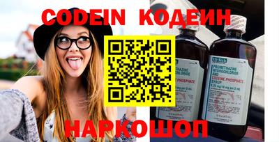 наркотики Ипатово