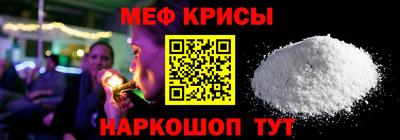 мескалин Ирбит