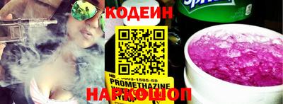наркотики Ипатово
