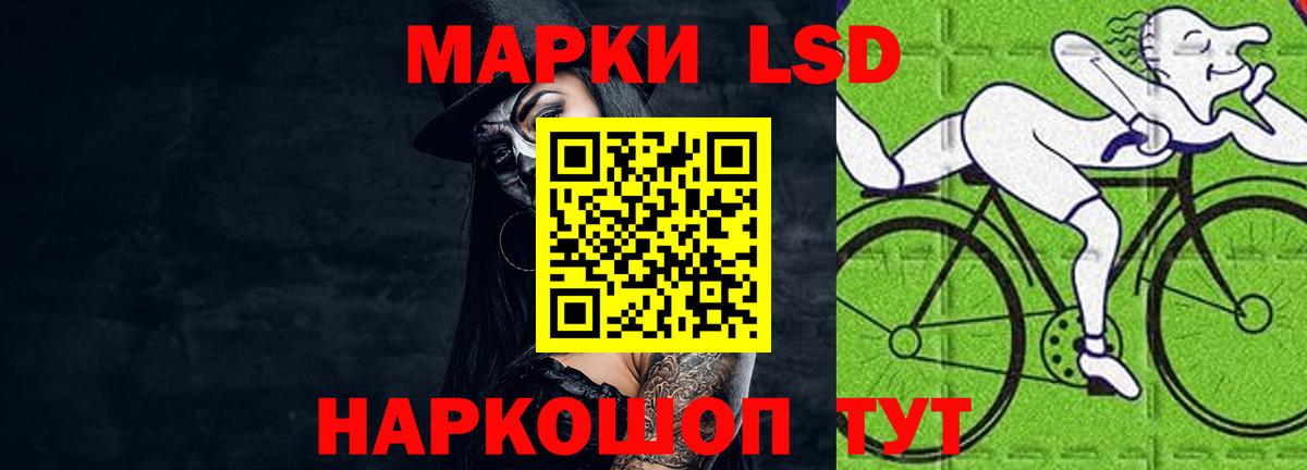 ЛСД экстази ecstasy  Вход с VPN  Конаково 