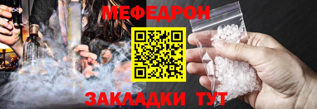 МЕФ Конаково