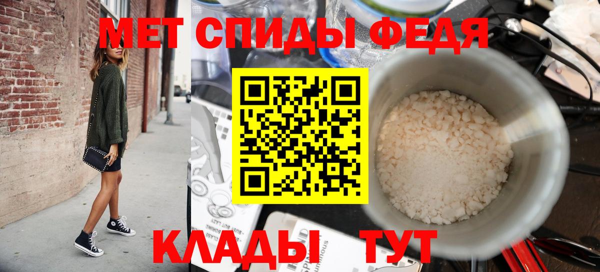Конаково  Метамфетамин Декстрометамфетамин 99.9%  Вход с VPN  МЕТАМФЕТАМИН  Метамфетамин Декстрометамфетамин 99.9% 