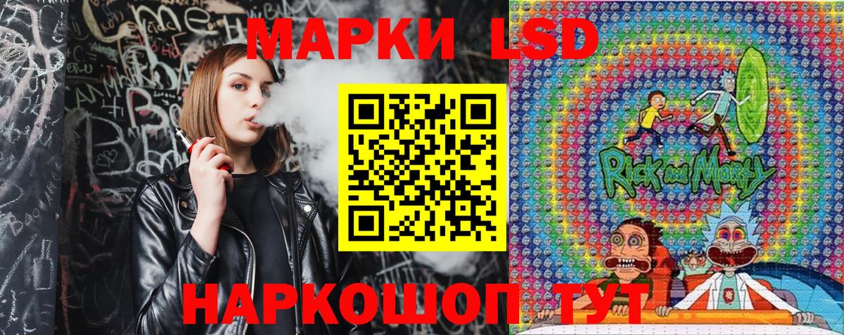 Наркотические марки 1500мкг Конаково