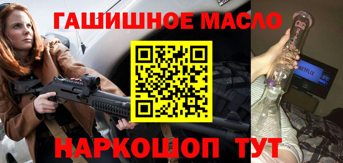 Конаково  Дистиллят ТГК вейп  Вход с VPN 