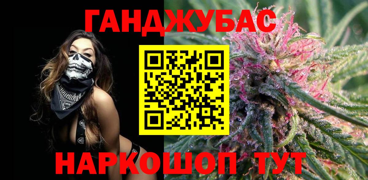 Канабис SATIVA & INDICA  Вход с VPN  Конаково  Марихуана Ganja 
